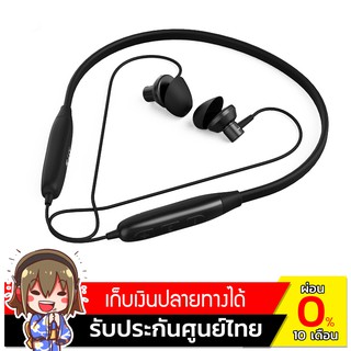 [ประกันศูนย์ไทย] Soundmagic S20BT หูฟังบลูทูธแบบคล้องคอ ประกันศูนย์ไทย