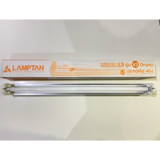 LAMPTAN ALUMINIUM FULL SET T5