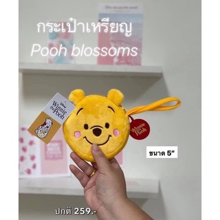 กระเป๋าตังเหรียญ5”หมีพูห์และผองเพื่อน ลิขสิทธิ์แท้