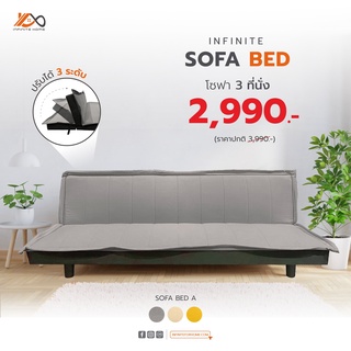 sofa bed(SB-A) โซฟาปรับนอน ได้ 3 ที่นั่ง  186x81x33 cm โซฟาเบด โซฟา โซฟาผ้า  โซฟาพับได้ โซฟาราคาถูก