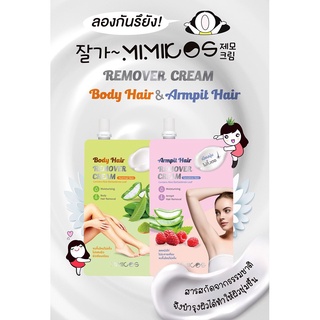 [MR Beauty999] ครีมกำจัดขน MIMIKOS Armpit Hair Remover Cream/Body Hair Remover Cream มีมีคอสอาร์มพิท/บอดี้แฮร์รีมูฟเวอร์