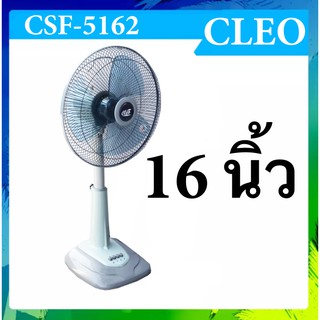 สินค้าขายดี Best Seller พัดลมสไลด์ 16 นิ้ว รุ่น CSF-5162 ยี่ห้อ CLEO สีเทา ส่งฟรี