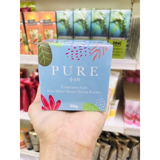 รักแร้เพียว Pure รักแร้ดำ ขาหนีบดำหายเกลี้ยง