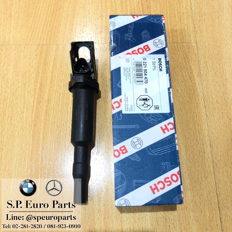 คอยล์ BOSCH เครื่อง N42/N46