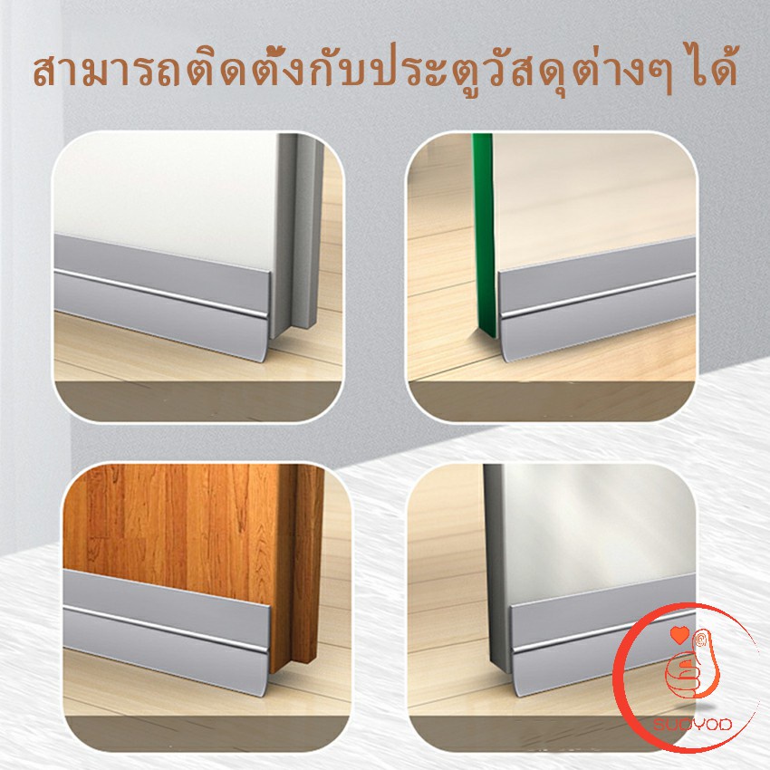 กันฝุ่น กันลมออกกันเเมลง  ซิลิโคนติดขอบประตู  sealing strip ราคา ถูกที่สุด ดีลบีเคเค แกลเลอรีภาพที่ 5