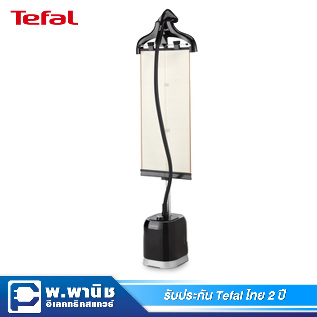 Tefal เครื่องรีดผ้าไอน้ำ (พร้อมแผงรองรีดที่เป็นเอกสิทธิ์เฉพาะ) ขนาด 1800 วัตต์ พร้อมไอน้ำ 30 กรัม/นา