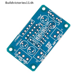 Buildvictories11 บอร์ดขยายเสียง DC ±20-28V 68W LM3886TF HIFI PCB