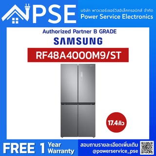 [Authorized Partner] SAMSUNG ซัมซุง ตู้เย็น Multidoor รุ่น RF48A4000M9/ST พร้อม Twin Cooling System 17.2 คิว (488 L)