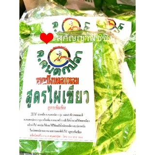 💥💥ไผ่เขียวเข้มข้น​ ฅ.​คน​ตกปลา​ร้าน​สุกัญญา​ฟิชชิ่ง​อุดรธานี​0815925660​จร้า​