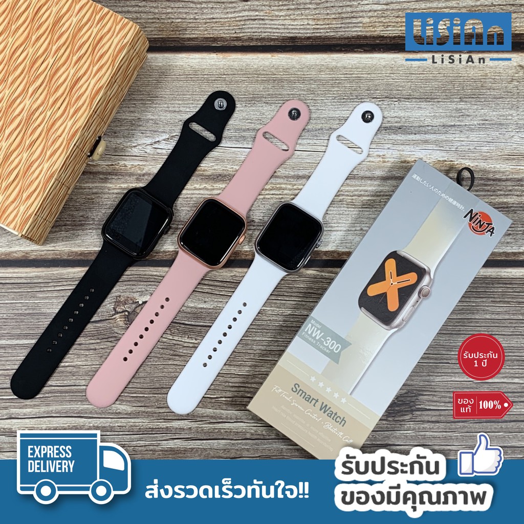 Blood Pressure X7 Pro X7 Smart Watch Size ทักมาส่งเลยSmartwatch