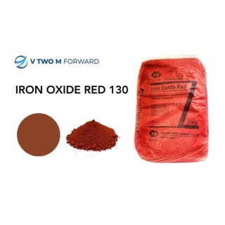 สีฝุ่นผสมปูนและคอนกรีต สีแดง, ผงสีแดง, Iron Oxide Pigment v2m