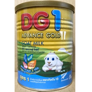 DG1 Advance Gold นมแพะ ขนาด 400 กรัม