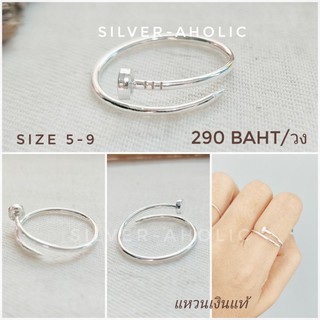 Silver-Aholic แหวนเงินแท้ แหวนตะปู ความหมายดีนำโชค Silver 925