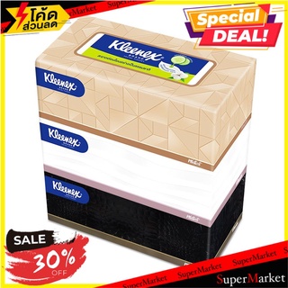 🔥ยอดนิยม!! คลีเน็กซ์ บียู กระดาษเช็ดหน้า 150 แผ่น แพ็ค 3 Kleenex Be-u Facial tissue 150 Sheet Pack 3