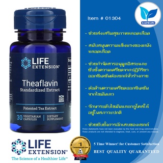 Life Extension Theaflavin Standardized Extract / 30 Vegetarian Capsules