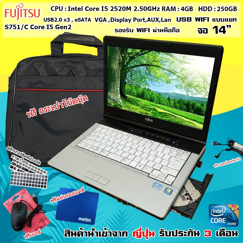 โน๊ตบุ๊คมือสอง Notebook Fujitsu S751/C Core i5-2520M Ram4GB