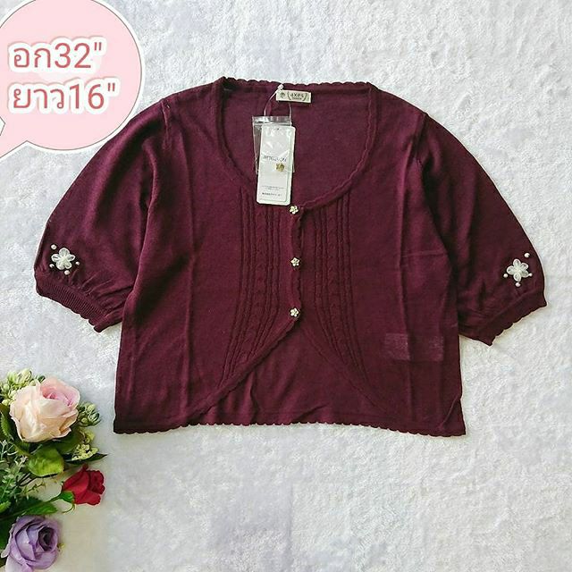 axes famme คาดิแกน​ เสื้อคลุมไหมพรมแบบบาง