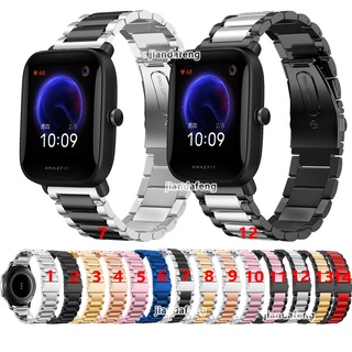 สายนาฬิกาข้อมือสแตนเลส สําหรับ Huami Amazfit Bip U Pro pop watch