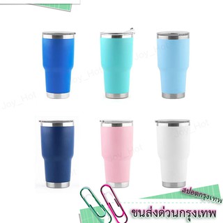 พร้อมส่ง ** แก้วน้ำ 30Oz สีด้านขอบเงิน แก้วเก็บความเย็น สีล้วน