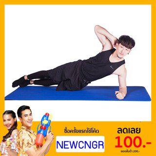 ส่งฟรี.!! เสื่อโยคะ Yoga mat หนาพิเศษ 10 mm (สีน้ำเงิน)