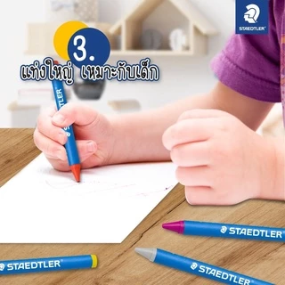 สีเทียน Staedtler รุ่น 2290-NC12 Noris Jumbo 12 สี / สีเทียน จัมโบ้