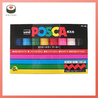 UNI ยูนิ POSCA ปากกา ใบหน้าหนา ชุด 8 สี PC8K8C st504