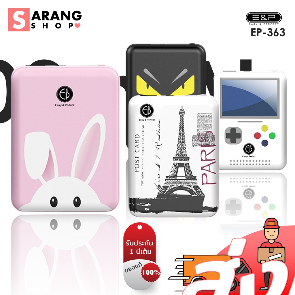 Sarang Sarang PowerBank รุ่น EP-363 6000 mAh พาวเวอร์แบงค์ แบตสำรอง แบตเตอรี่ อุปกรณ์ มือถือ อุปกรณ์
