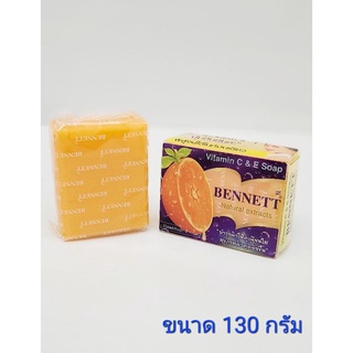 สบู่เบทเนทสีส้ม Bennett Vitamin C &amp; E ราคาสุดคุ้ม