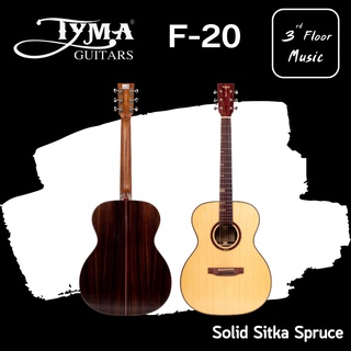 Tyma F-20 Acoustic Guitar Top Solid กีต้าร์โปร่ง ไทม่า F20 Stika Spruce ทรง OM