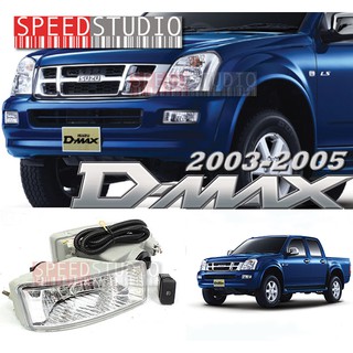 ไฟตัดหมอก สปอร์ทไลท์ Isuzu D-max 2003-2005