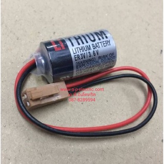 TOSHIBA ULTRA Lithium ER3V (ขั้วน้ำตาล) 3.6V  Lithium Battery