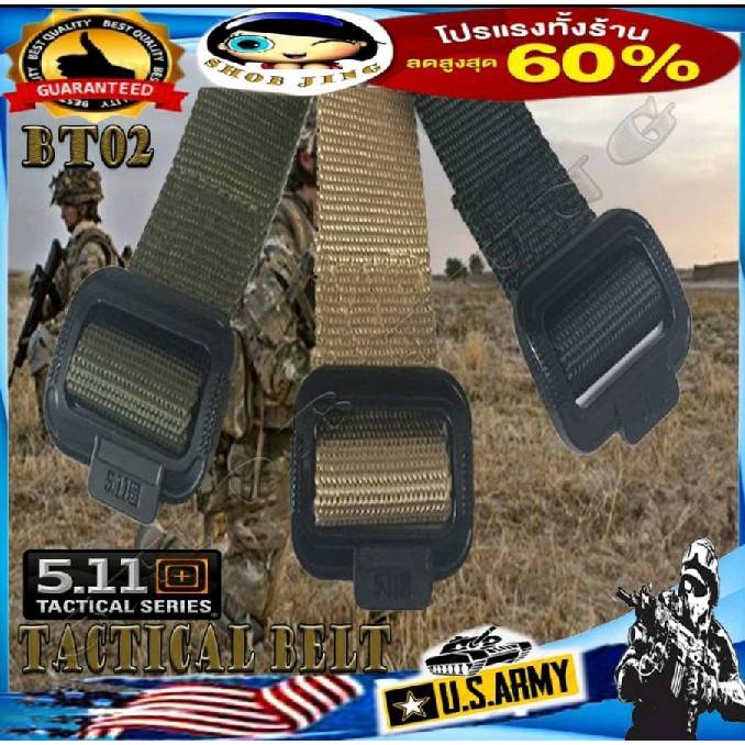 เข็มขัดหัวอลูมิเนียมสายไนล่อน เข็มขัดยุทธวิธี Tactical belt 5.11 รุ่น BT02 ทหาร ทบ. น้ำหนักเบา สวยทนทานได้ทุกขนาดเอว