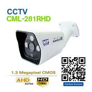 HIP CML281RHD กล้องวงจรปิดแบบ AHD ความละเอียด 1.3M พร้อม Adaptor