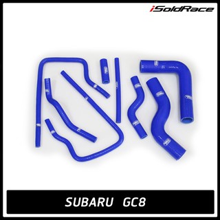 ท่อน้ำซิลิโคนคุณภาพสูง Silicone Radiator Hoses Subaru GC8