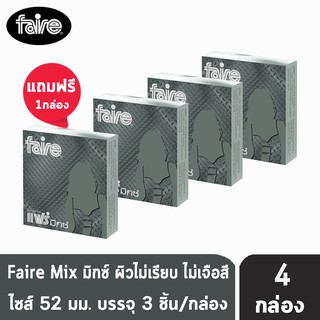 Faire Mix ถุงยางอนามัย แฟร์ มิกซ์ มีขีดเและปุ่มกระตุ้นสัมผัสผู้หญิง ขนาด 52 มม.3 ชิ้น/กล่อง [3 กล่องฟรี 1 กล่อง]