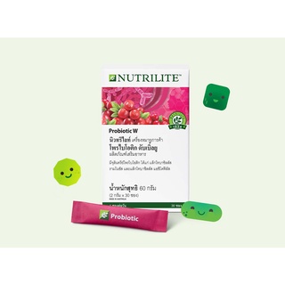 [ของแท้ Shop ไทย] ** นิวทริไลท์ โพรไบโอติก ดับเบิ้ลยู // Nutrilite Pobiotic Double U (1 กล่อง มี 30 ซอง)