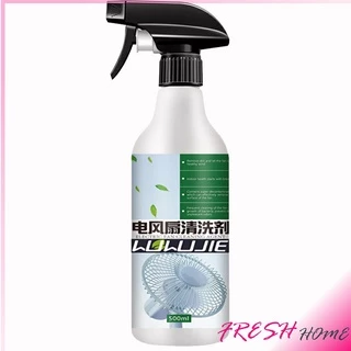 สเปรย์ล้างพัดลม ทำความสะอาดพัดลม น้ำยาฉีดพัดลม Electric fan cleaner