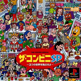 THE CONVENI SPECIAL [PS1 JP : 1 Disc]