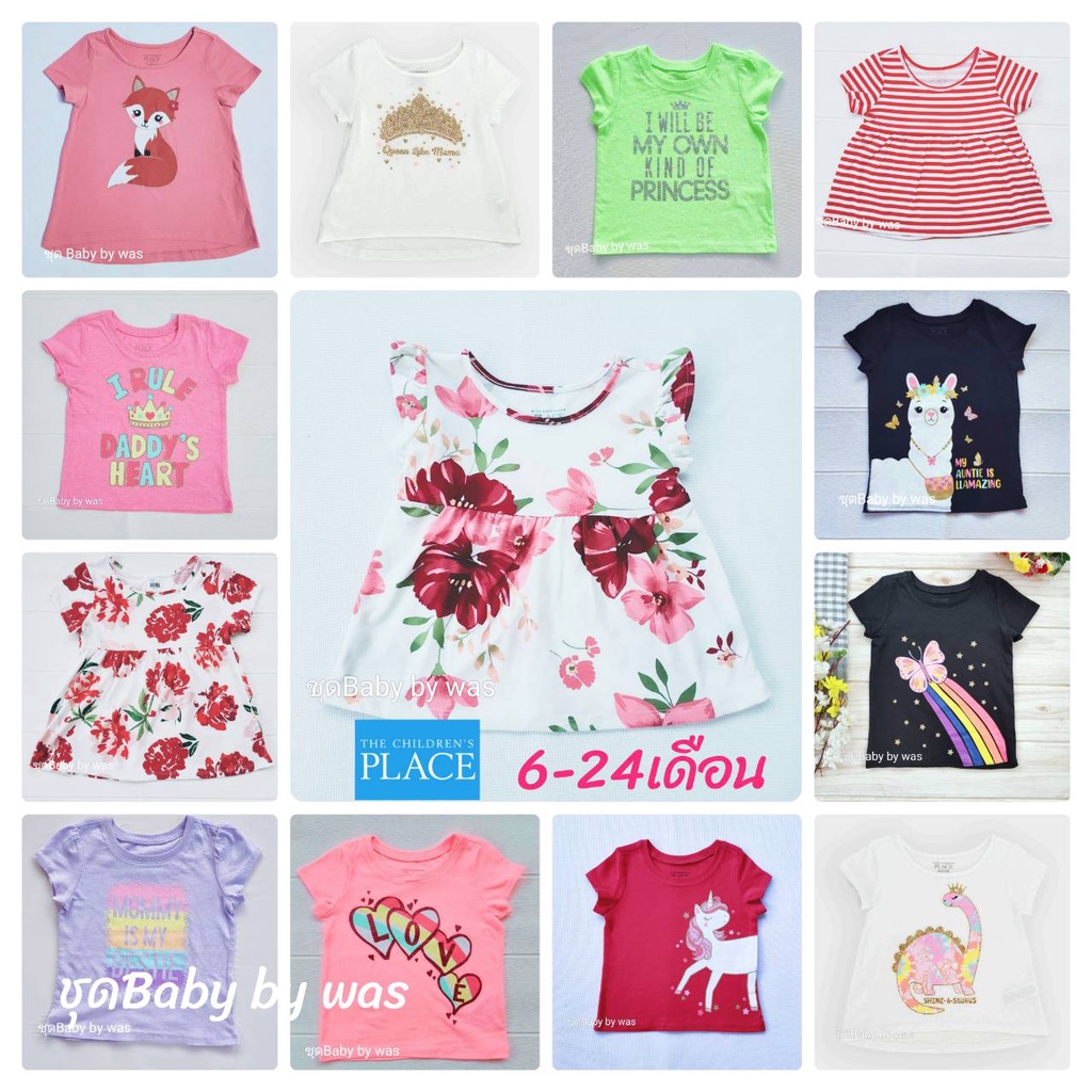 The Children's Place & Garsnimals เสื้อแขนสั้นเด็กผู้หญิง 6m-24m งานแบรนด์ มาใหม่ชนช็อป