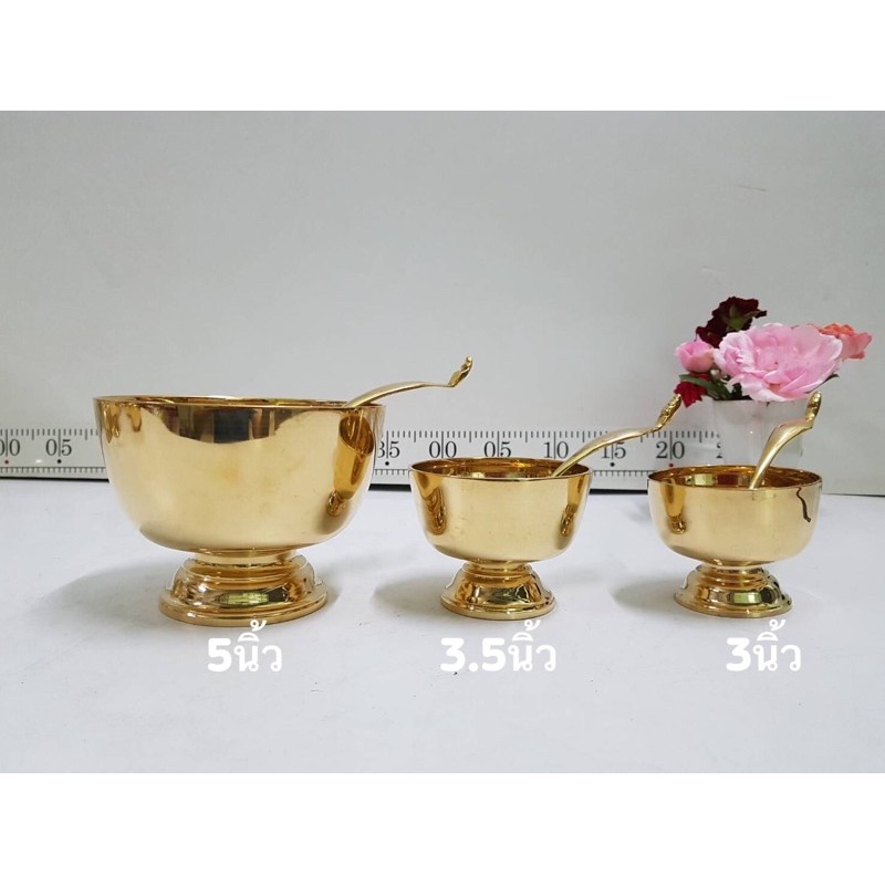 Brass byfa* ขัน ร.5 พร้อมทัพพี ขันทองเหลือง ขันถวายบูชา ขันใบเล็กหน้าพระ ขันใส่บาตรพระเล็ก  มี3ขนาด ถวายข้าวพระพุทธ