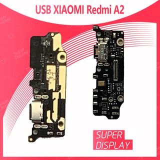 Xiaomi Redmi A2 อะไหล่สายแพรตูดชาร์จ แพรก้นชาร์จ Charging Connector Port Flex Cable（ได้1ชิ้นค่ะ) Super Display