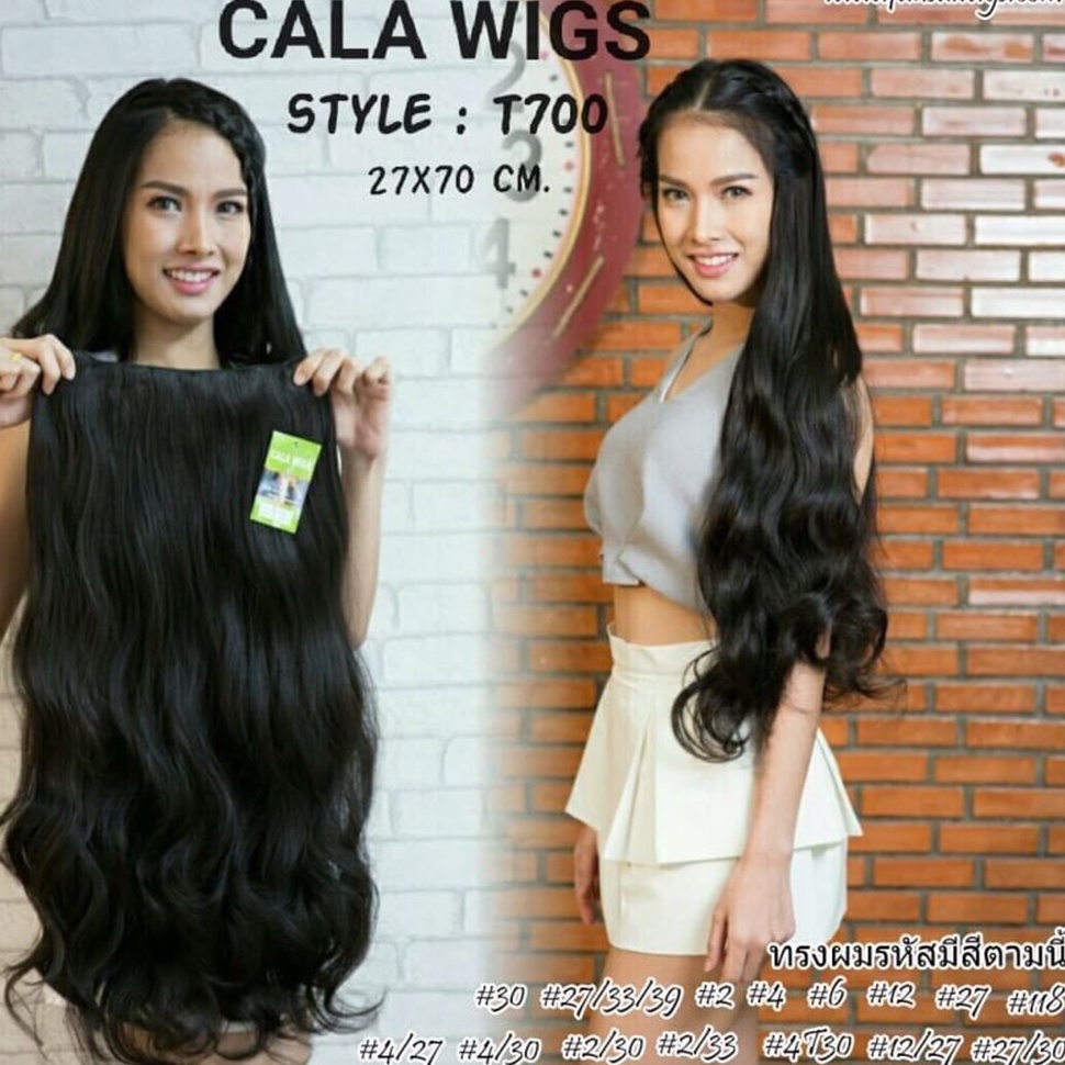แฮร์พีช hairpiece  แฮร์พีชcalawigsราคาส่ง  รหัสT700กว้าง27CM ยาว70CM ชิ้นหนาพิเศษไหมด้านเหมือนผมจริง แฮร์พีชลอนปลายยาว