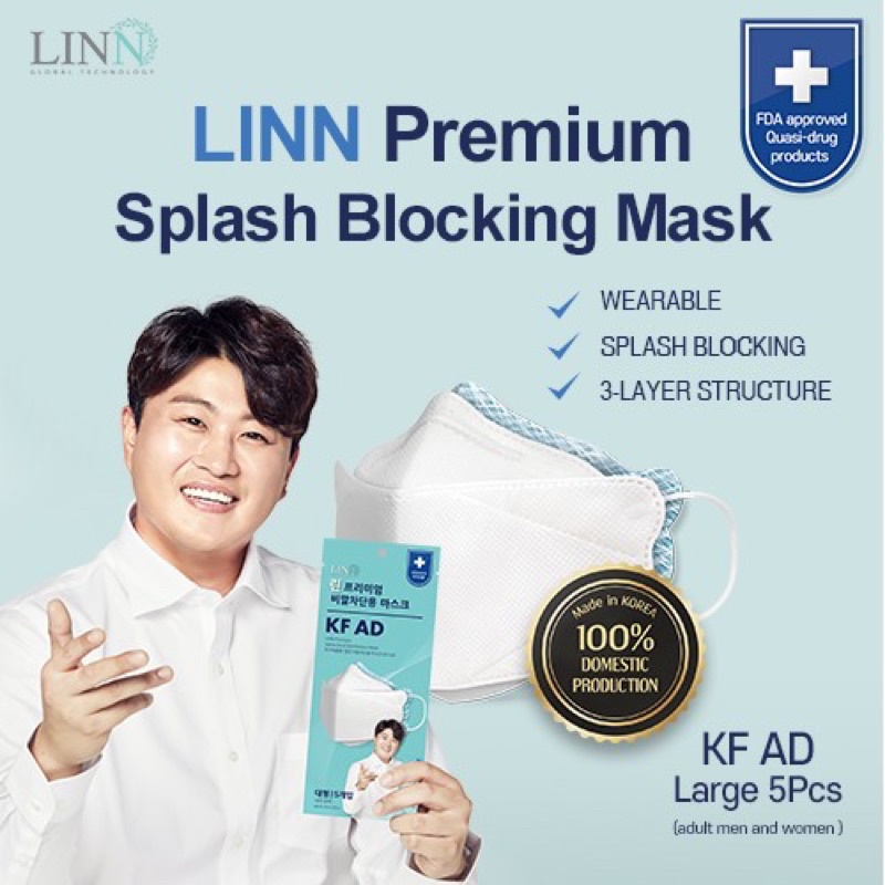 LINN Premium Splash Blocking Mask KF AD Mask 🇰🇷🇰🇷 หน้ากากอนามัยทางการแพทย์