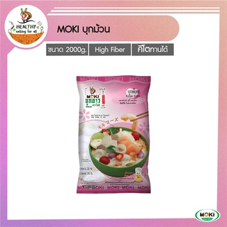 MOKI บุกม้วน 2000g x1 บุกเพื่อสุขภาพ (FK0007-1) Konjac Knot