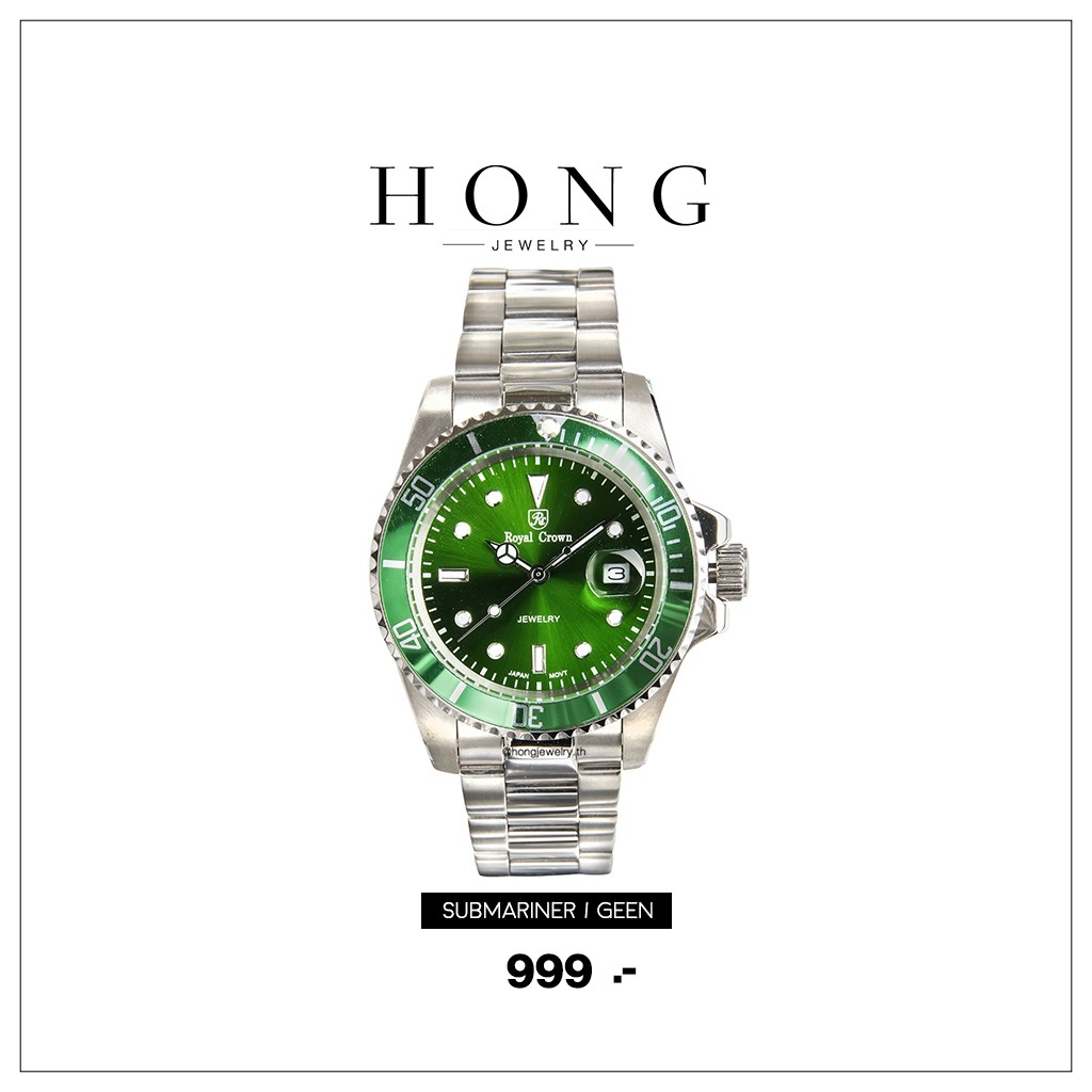 นาฬิกาข้อมือRoyal crown รุ่น3663L  รุ่น3663M (GREEN)