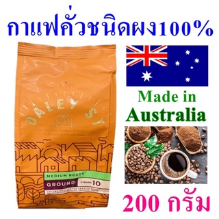 กาแฟคั่วบด Arabica Coffee กาแฟออสเตรเลีย Roast Ground Coffee ดาร์คโรสบีนส์กาแฟคั่ว กาแฟคั่วชนิดผง100% 1 ถุง