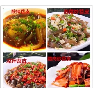 เส้นใหญ่หม่าล่า เส้นมันเทศ (麻辣红薯粉条粗) ขนาด 1kg หม่าล่า