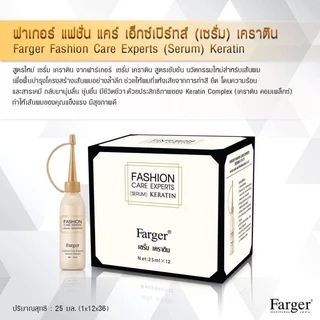 Farger Fashion Care Expert Keratin Serum ฟาร์เกอร์ แฟชั่น แคร์ เอ็กซ์เปิร์ต เคราติน เซรั่ม เคราตินบำรุงผม 25 มล.