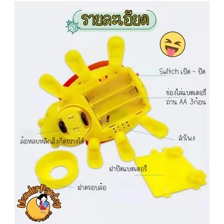 สินค้าพร้อมส่งรถของเล่นแมลงเต่าทอง วิ่งได้ มีเชือกผูกจูงเดินเล่นได้ ใส่ถ่านมีไฟสวยงามมีเสียงดนตรีของเล่นเสริมพัฒนาการ