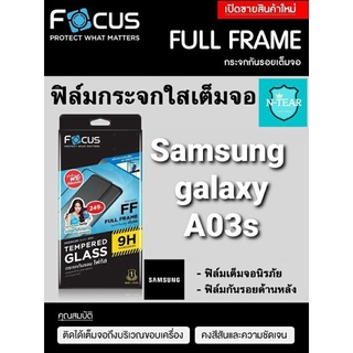 ฟิล์มกระจกใสเต็มจอ Focus Samsung galaxy A03s + กันรอยฝาหลัง